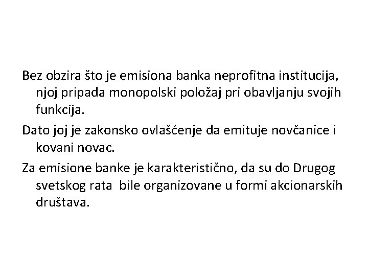 Bez obzira što je emisiona banka neprofitna institucija, njoj pripada monopolski položaj pri obavljanju