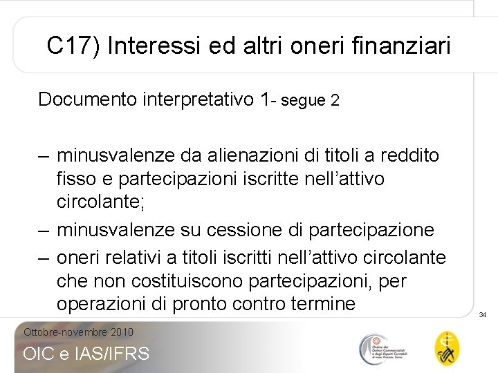 C 17) Interessi ed altri oneri finanziari Documento interpretativo 1 - segue 2 –