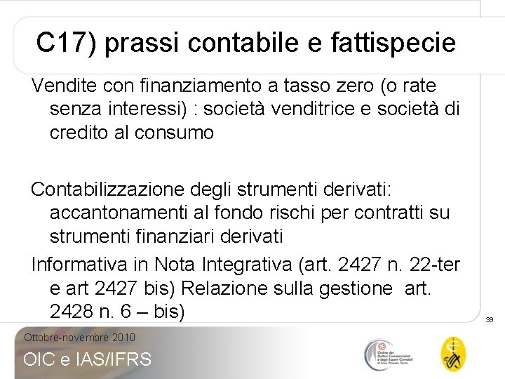 C 17) prassi contabile e fattispecie Vendite con finanziamento a tasso zero (o rate