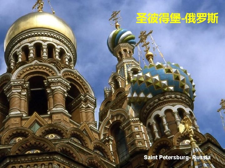 圣彼得堡-俄罗斯 Saint Petersburg- Russia 