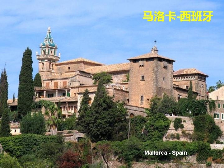 马洛卡-西班牙 Mallorca - Spain 