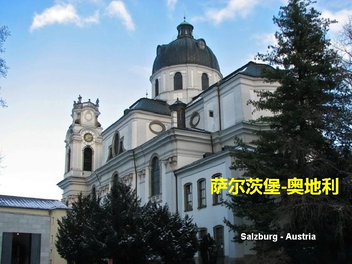 萨尔茨堡-奥地利 Salzburg - Austria 