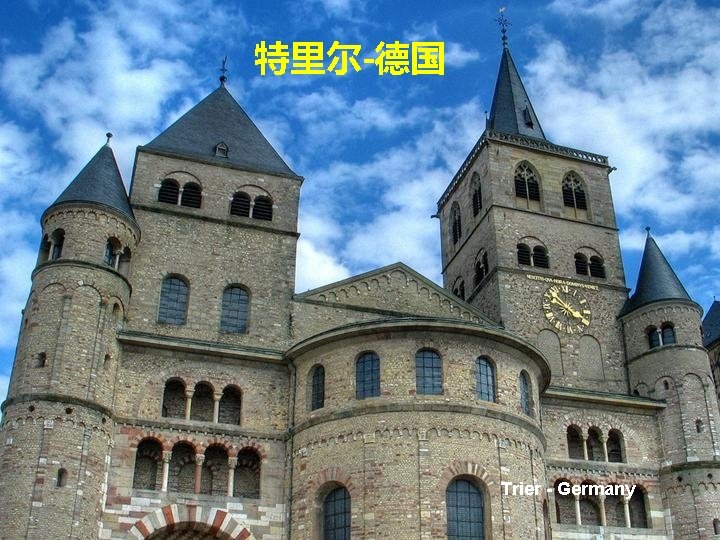 特里尔-德国 Trier - Germany 