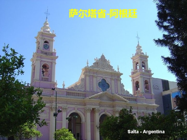 萨尔塔省-阿根廷 Salta - Argentina 