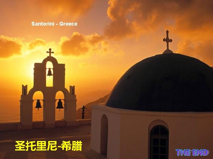 Santorini - Greece 圣托里尼-希腊 THE END 