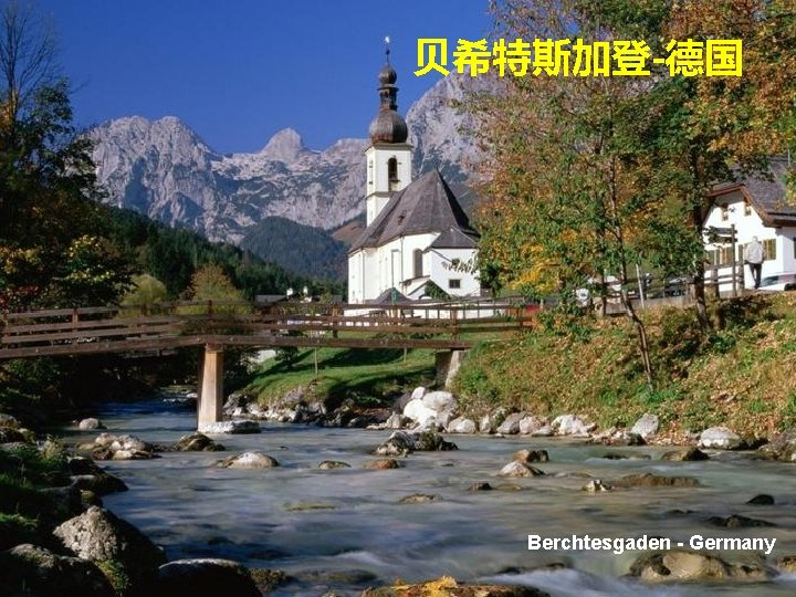 贝希特斯加登-德国 Berchtesgaden - Germany 