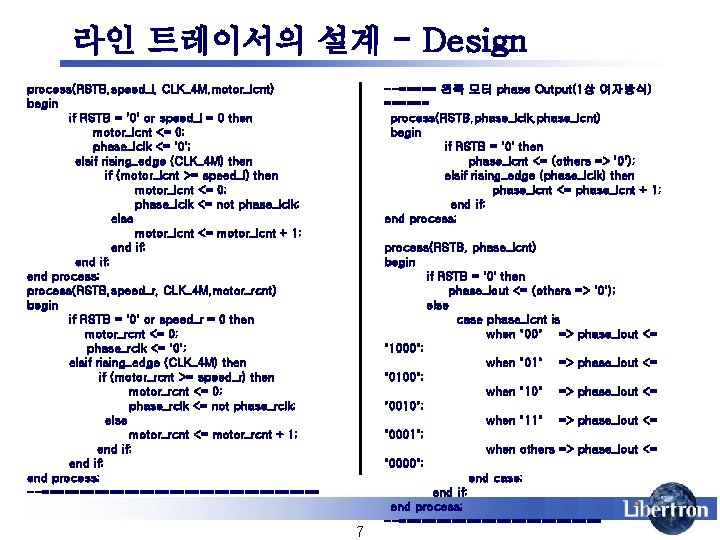 라인 트레이서의 설계 - Design process(RSTB, speed_l, CLK_4 M, motor_lcnt) begin if RSTB =