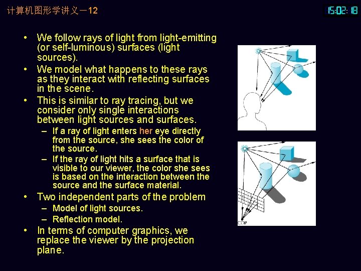 计算机图形学讲义－12 • We follow rays of light from light-emitting (or self-luminous) surfaces (light sources).