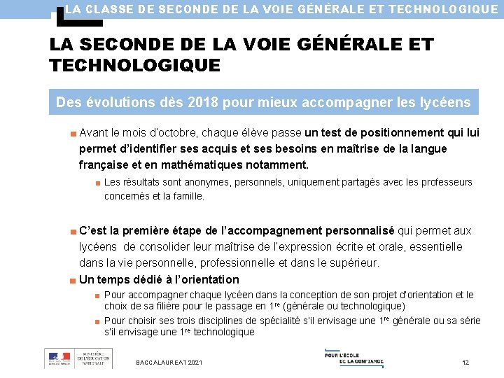 LA CLASSE DE SECONDE DE LA VOIE GÉNÉRALE ET TECHNOLOGIQUE LA SECONDE DE LA