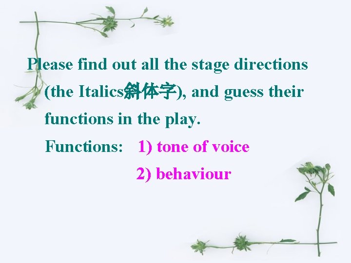 Please find out all the stage directions (the Italics斜体字), and guess their functions in