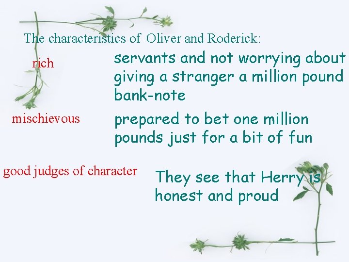 The characteristics of Oliver and Roderick: rich mischievous servants and not worrying about giving