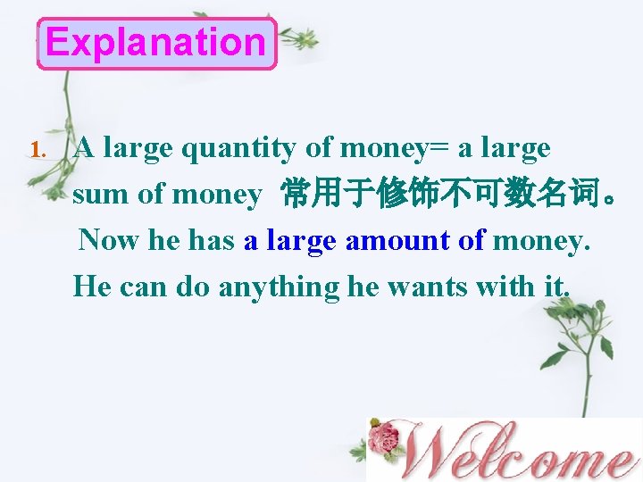 Explanation 1. A large quantity of money= a large sum of money 常用于修饰不可数名词。 Now