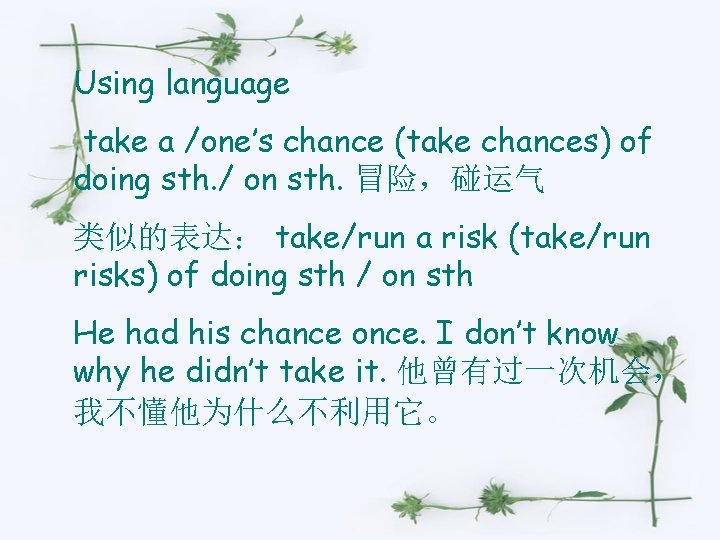 Using language take a /one’s chance (take chances) of doing sth. / on sth.