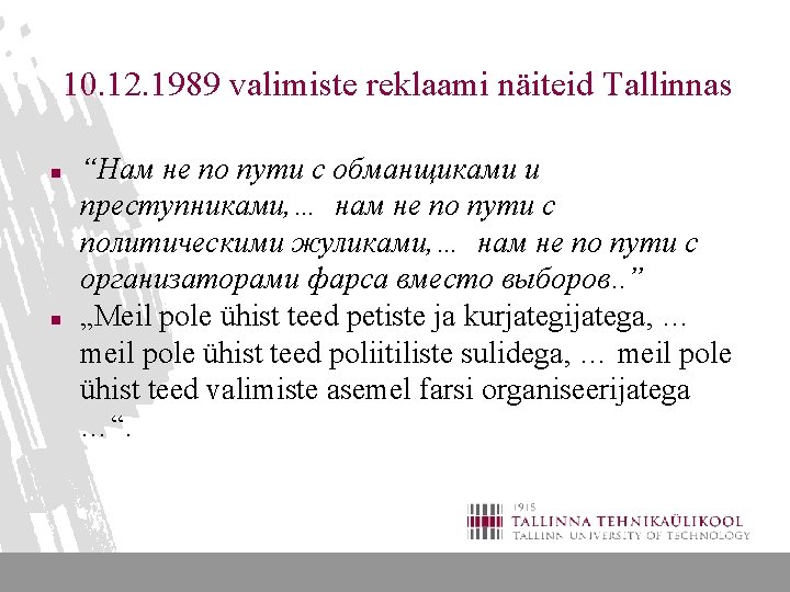 10. 12. 1989 valimiste reklaami näiteid Tallinnas n n “Нам не по пути с