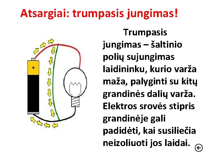 Atsargiai: trumpasis jungimas! Trumpasis jungimas – šaltinio polių sujungimas laidininku, kurio varža maža, palyginti