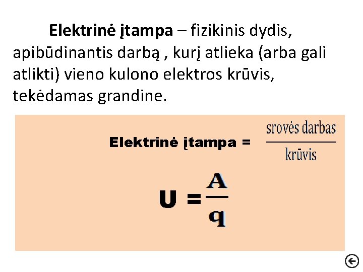 Elektrinė įtampa – fizikinis dydis, apibūdinantis darbą , kurį atlieka (arba gali atlikti) vieno