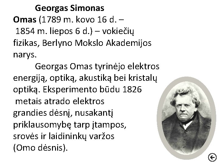 Georgas Simonas Omas (1789 m. kovo 16 d. – 1854 m. liepos 6 d.