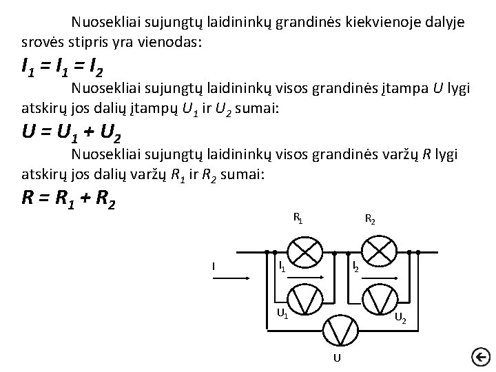 Nuosekliai sujungtų laidininkų grandinės kiekvienoje dalyje srovės stipris yra vienodas: I 1 = I