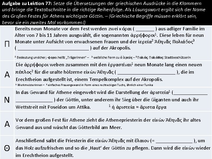 Aufgabe zu Lektion 77: Setze die Übersetzungen der griechischen Ausdrücke in die Klammern und