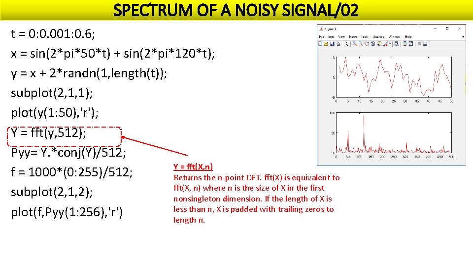 SPECTRUM OF A NOISY SIGNAL/02 t = 0: 0. 001: 0. 6; x =