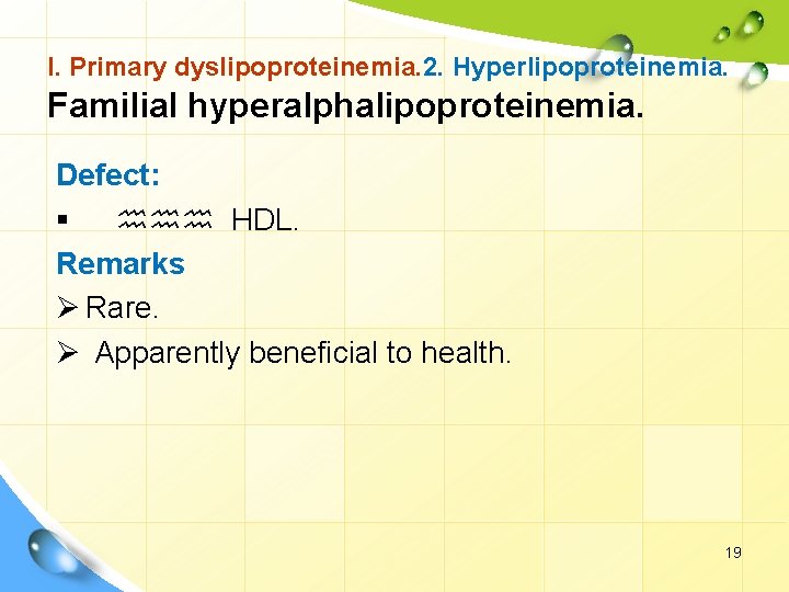 I. Primary dyslipoproteinemia. 2. Hyperlipoproteinemia. Familial hyperalphalipoproteinemia. Defect: § hhh HDL. Remarks Ø Rare.