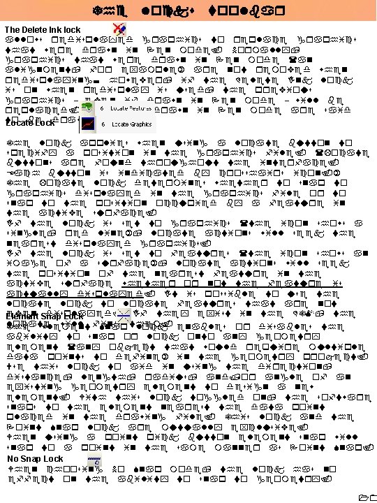 The locks toolbar The Delete Ink lock allows redisplayed graphics to replace graphics that