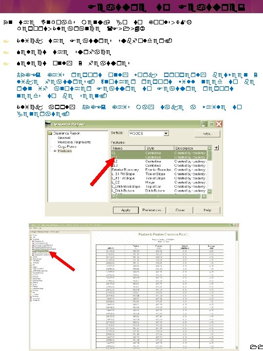 Feature to Feature: On the In. Roads menu, go to Tools>XML Report>Clearance (F>1>4) Click