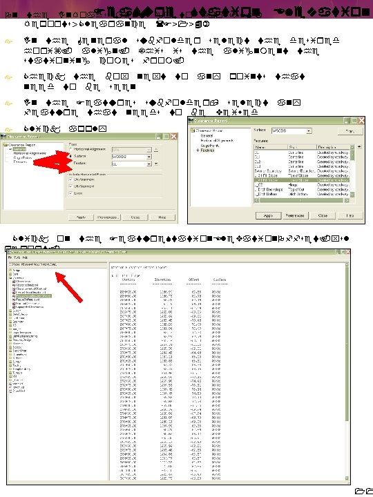 On Feature the In. Roads menu go to. Station Tools>XML Reports>Clearance (F>1>4) Elevation In