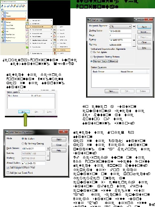 Stationing the Horizontal Geometry>Horizontal Curve Set>Stationing (E>3>8) Select the desired Horizontal Alignment Key in