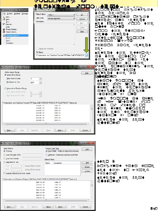 Horizontal active Importing a to tie into the Vertical fromvertical(In text Geometry highlight the