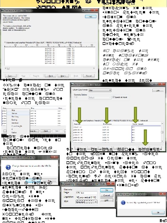 Importing a from text separate the Vertical columns by clicking in the window between