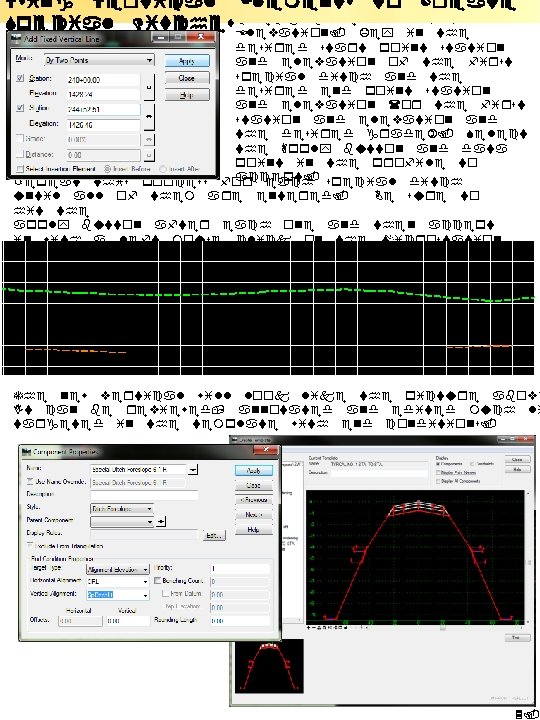 Using Vertical Elements to Create Line window, turn on both check boxes for Station