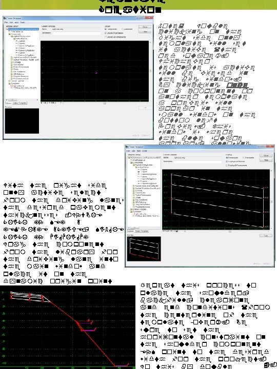 Template Creation With the right side only active select from the driving lanes the