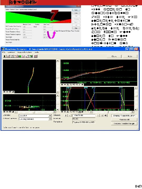 OVERLAP there is an overlap a prompt will appear to automatically fix with the