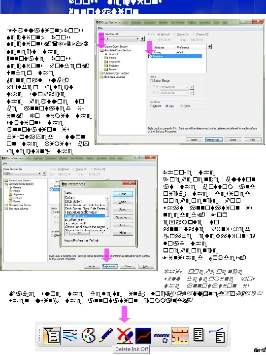 Cross Sections Annotation Evaluation>Cross Section> Cross Sections. (T>2>1) Select the Annotate Cross Sections folder.