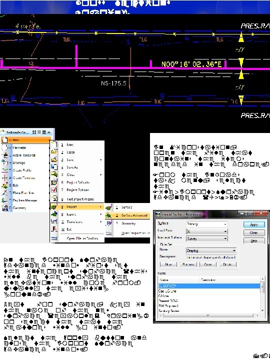 Cross Sections Draping In Microstation, open the file that contains the items needed in