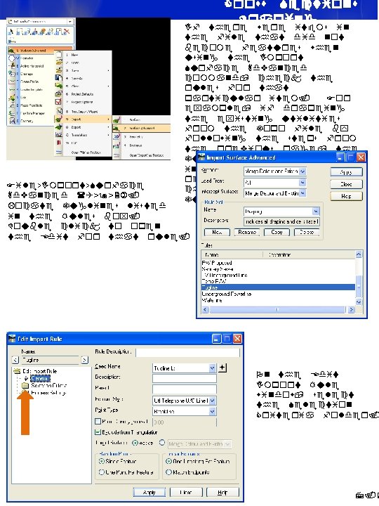 Cross Sections Draping If there were items in the file that did not become