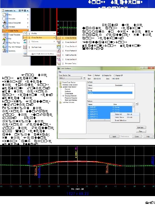 Cross Sections Draping Next, use the update cross section command to view the new