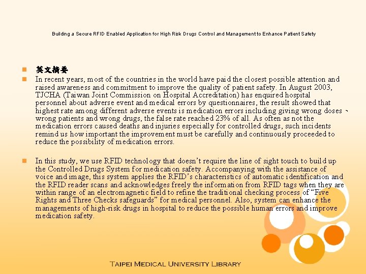 Building a Secure RFID Enabled Application for High Risk Drugs Control and Management to Building a Secure RFID Enabled Application for High Risk Drugs Control and Management to