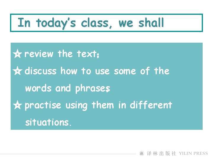 In today’s class, we shall ☆ review the text； ☆ discuss how to use
