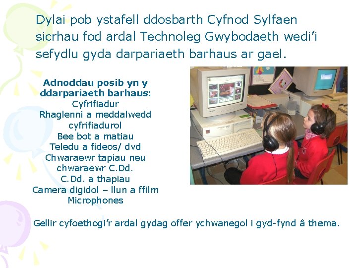 Dylai pob ystafell ddosbarth Cyfnod Sylfaen sicrhau fod ardal Technoleg Gwybodaeth wedi’i sefydlu gyda