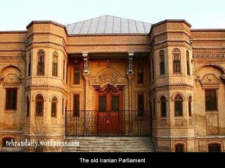 The old Iranian Parliament 