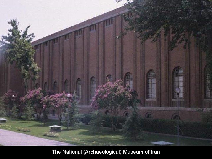 The National (Archaeological) Museum of Iran 