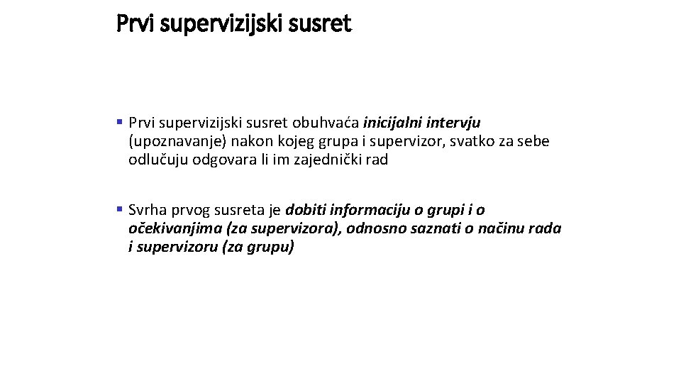 Prvi supervizijski susret § Prvi supervizijski susret obuhvaća inicijalni intervju (upoznavanje) nakon kojeg grupa