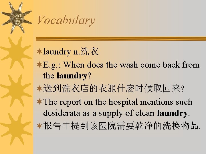 Vocabulary ¬laundry n. 洗衣 ¬E. g. : When does the wash come back from