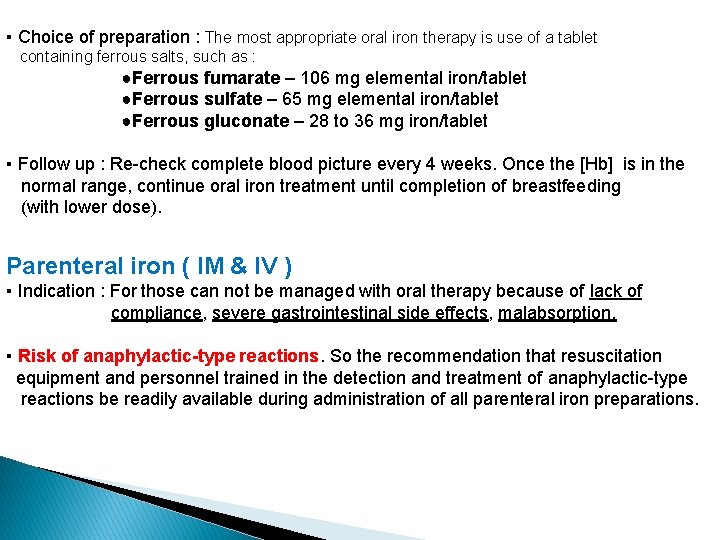 ▪ Choice of preparation : The most appropriate oral iron therapy is use of