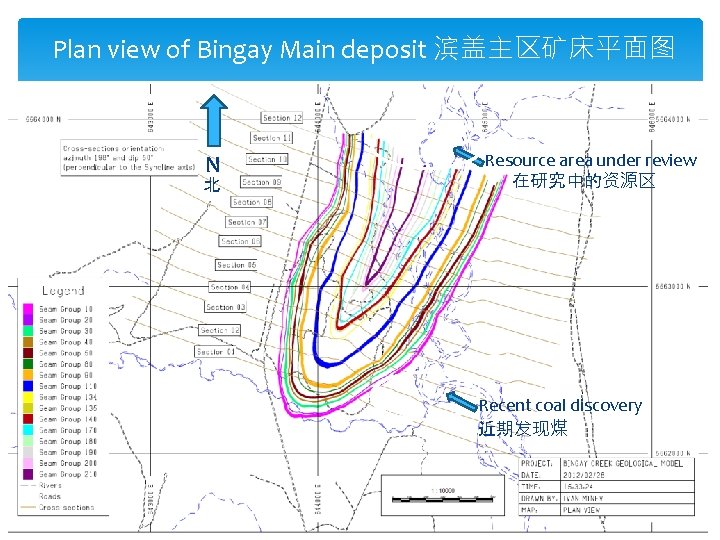 Plan view of Bingay Main deposit 滨盖主区矿床平面图 Resource area under review 在研究中的资源区 N 北
