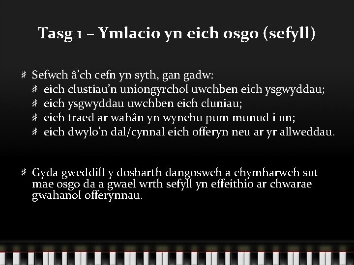 Tasg 1 – Ymlacio yn eich osgo (sefyll) Sefwch â’ch cefn yn syth, gan