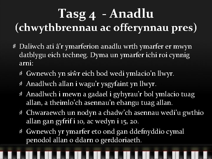 Tasg 4 - Anadlu (chwythbrennau ac offerynnau pres) Daliwch ati â’r ymarferion anadlu wrth
