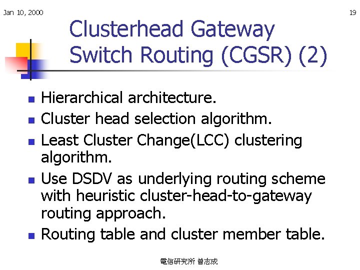 Jan 10, 2000 n n n Clusterhead Gateway Switch Routing (CGSR) (2) Hierarchical architecture.